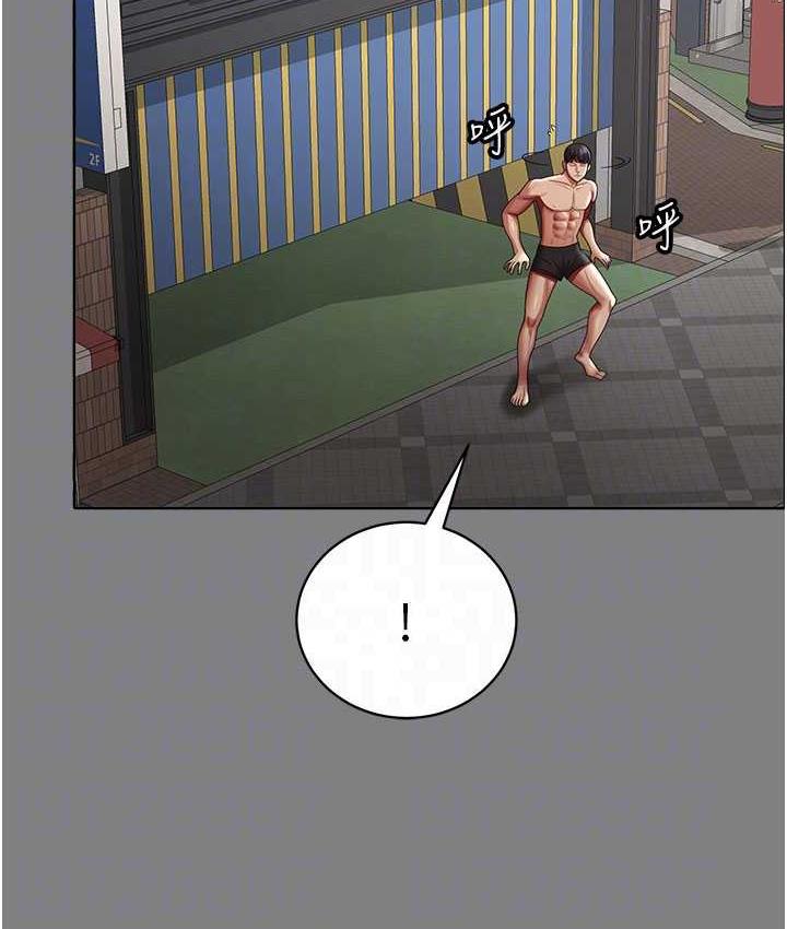 [Manhwa] I'll accept your wife Plot, mature woman wife#[111P]-70