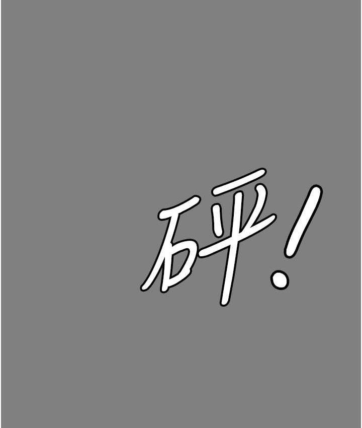 [Manhwa] I'll accept your wife Plot, mature woman wife#[111P]-74