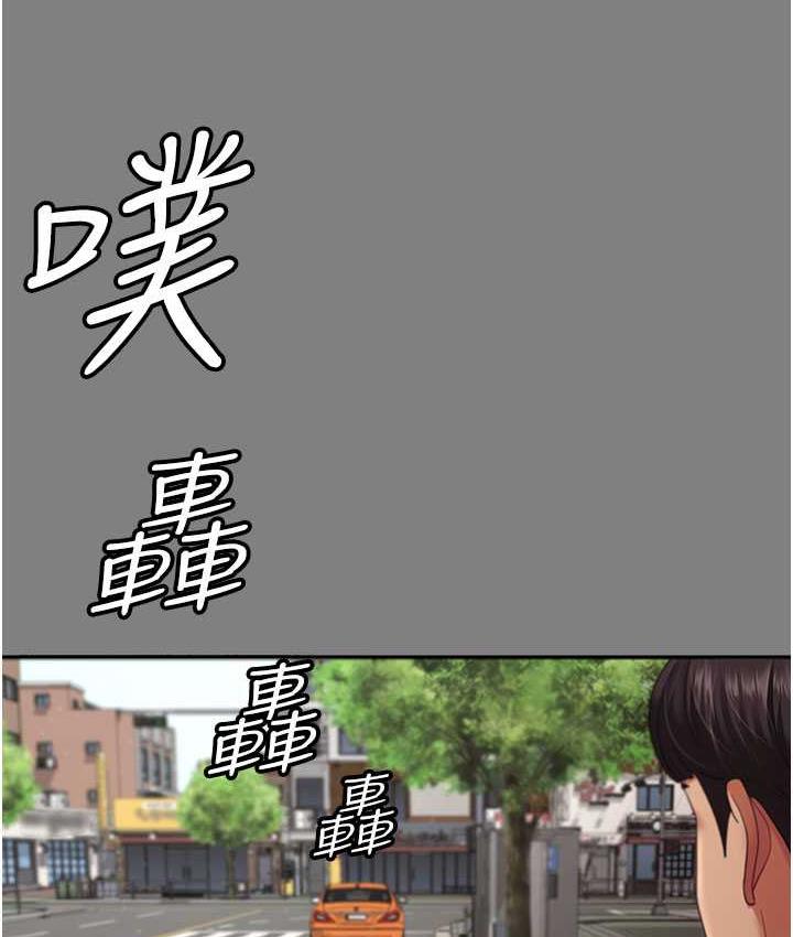 [Manhwa] I'll accept your wife Plot, mature woman wife#[111P]-75