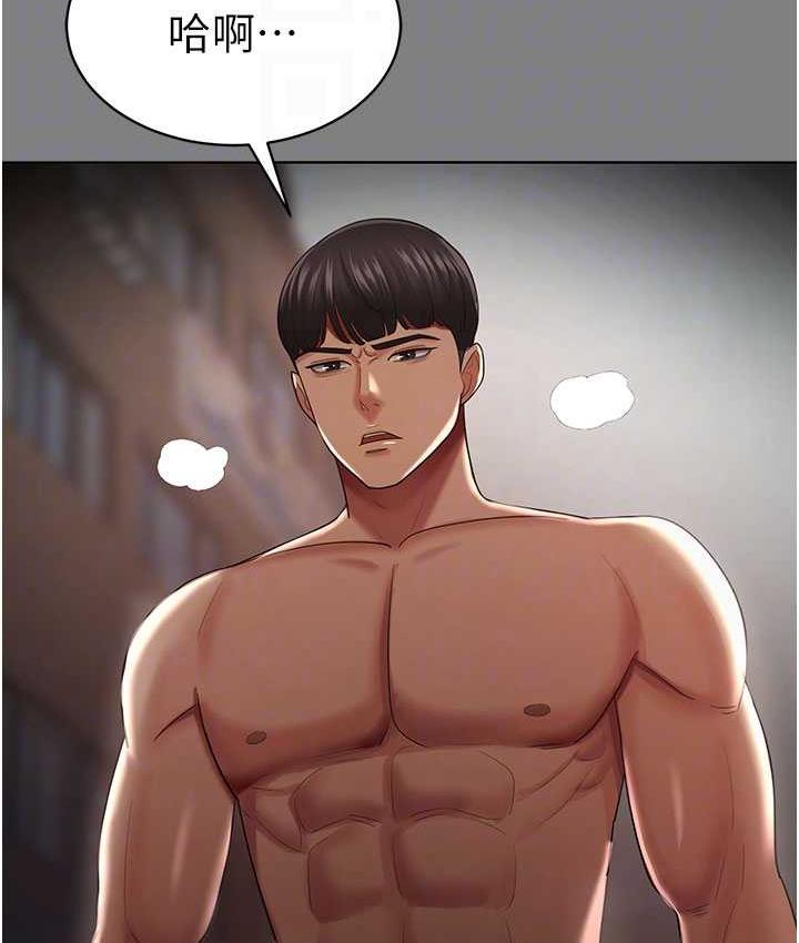 [Manhwa] I'll accept your wife Plot, mature woman wife#[111P]-77