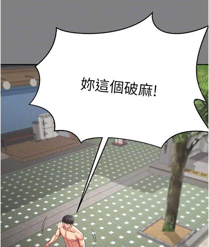 [Manhwa] I'll accept your wife Plot, mature woman wife#[111P]-79
