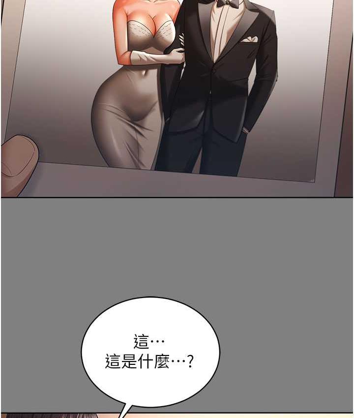 [Manhwa] I'll accept your wife Plot, mature woman wife#[111P]-8