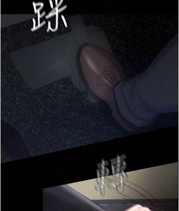[Manhwa] I'll accept your wife Plot, mature woman wife#[111P]-83