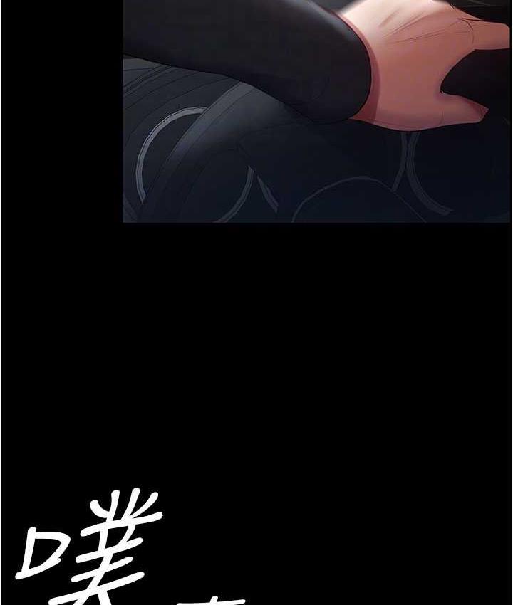 [Manhwa] I'll accept your wife Plot, mature woman wife#[111P]-84