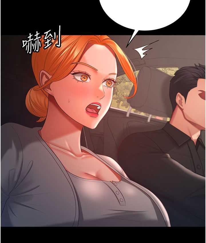 [Manhwa] I'll accept your wife Plot, mature woman wife#[111P]-87
