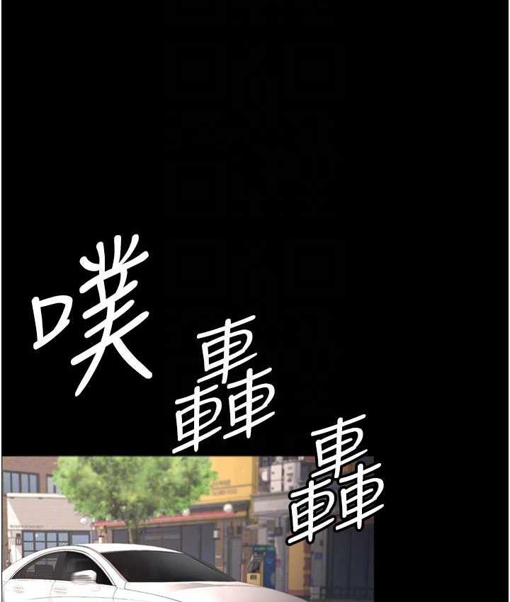 [Manhwa] I'll accept your wife Plot, mature woman wife#[111P]-89