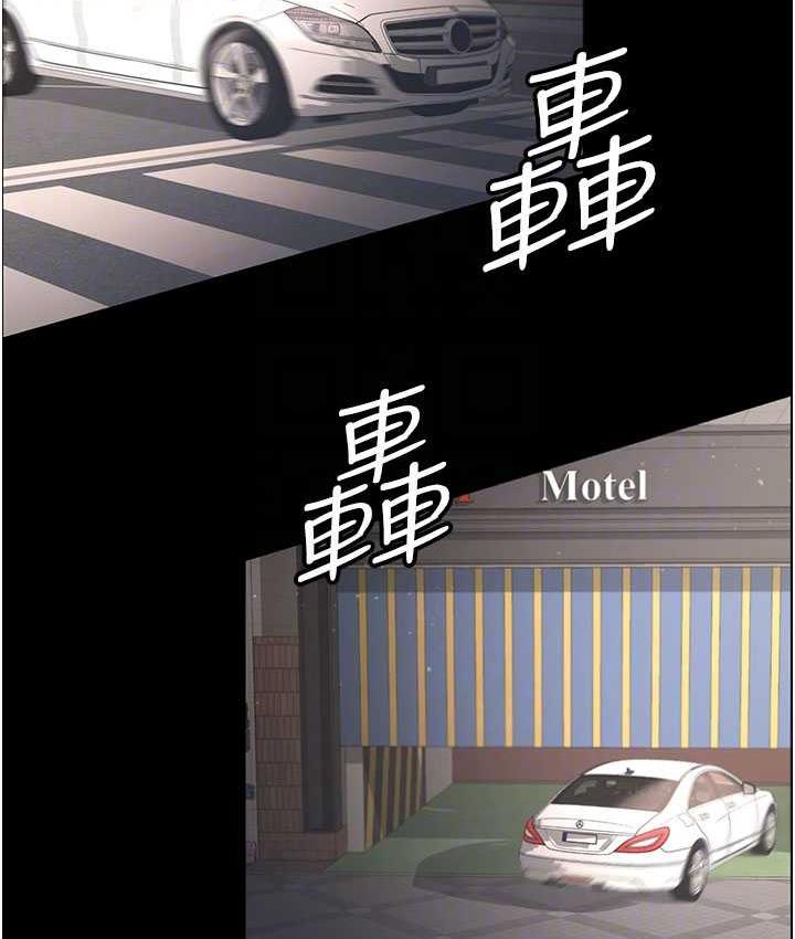 [Manhwa] I'll accept your wife Plot, mature woman wife#[111P]-90
