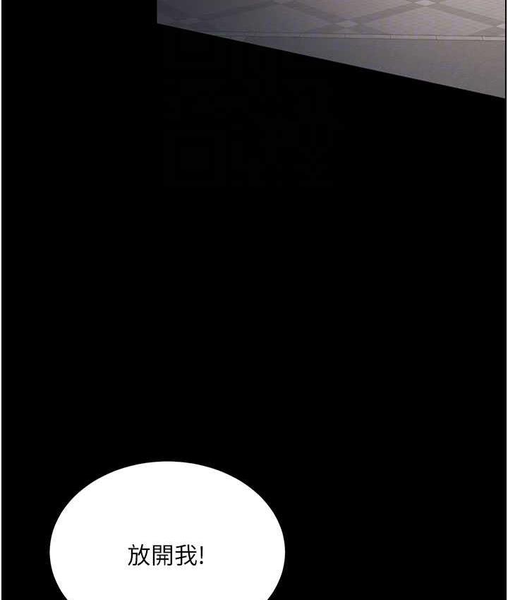 [Manhwa] I'll accept your wife Plot, mature woman wife#[111P]-91
