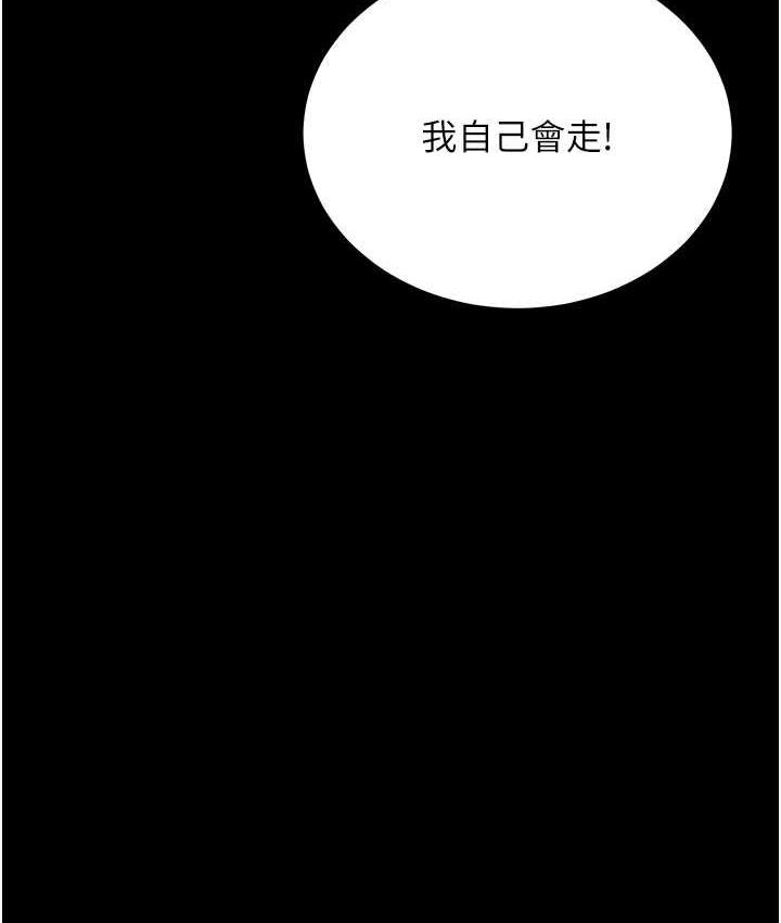 [Manhwa] I'll accept your wife Plot, mature woman wife#[111P]-93