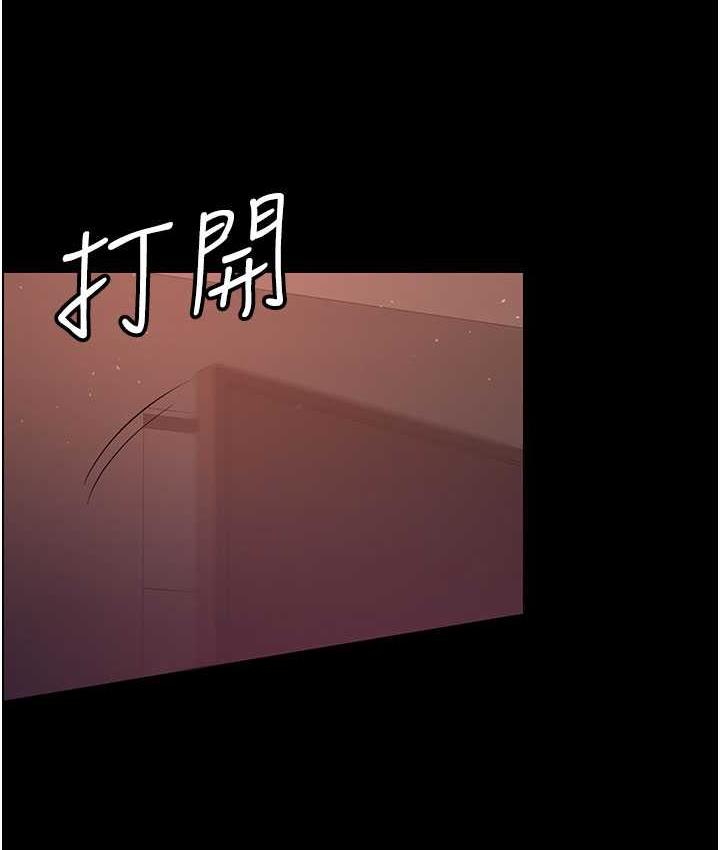 [Manhwa] I'll accept your wife Plot, mature woman wife#[111P]-94