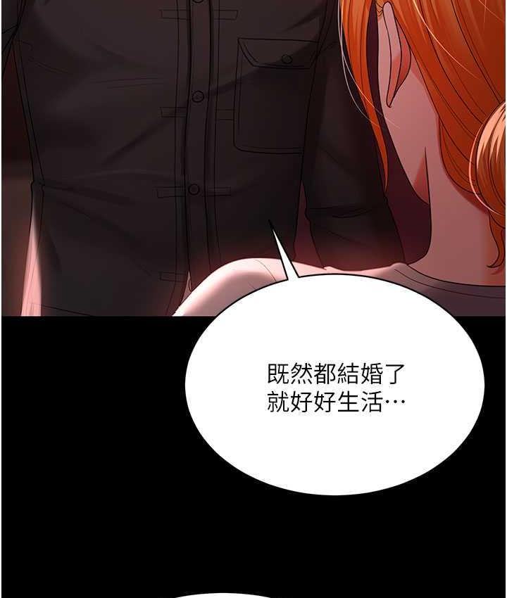 [Manhwa] I'll accept your wife Plot, mature woman wife#[111P]-98