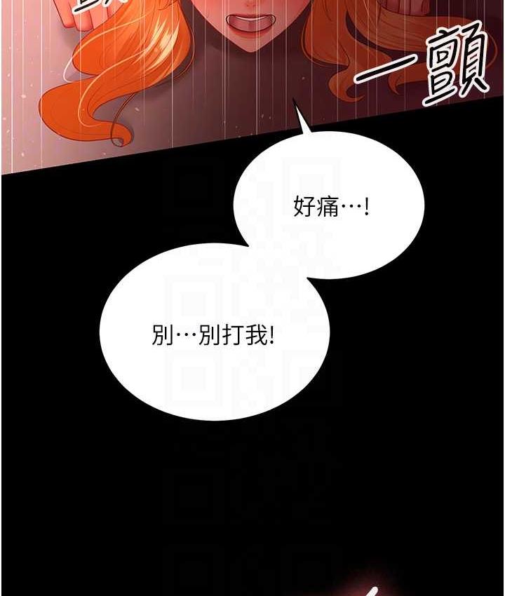 [Manhwa] I'll accept your wife Plot, mature woman wife#[127P]-100