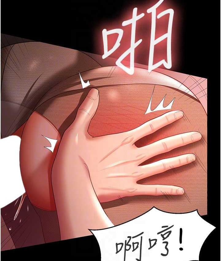 [Manhwa] I'll accept your wife Plot, mature woman wife#[127P]-101