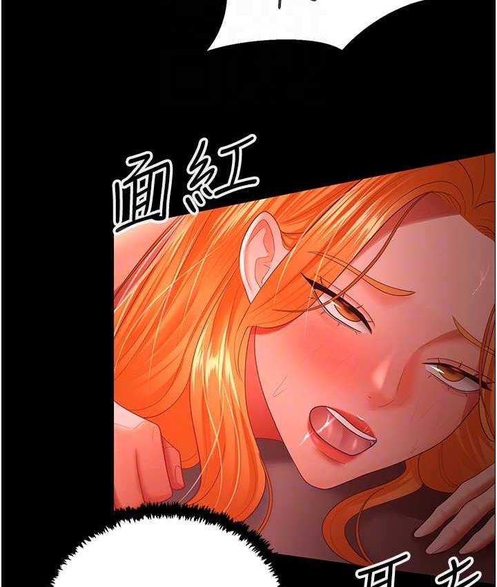 [Manhwa] I'll accept your wife Plot, mature woman wife#[127P]-102