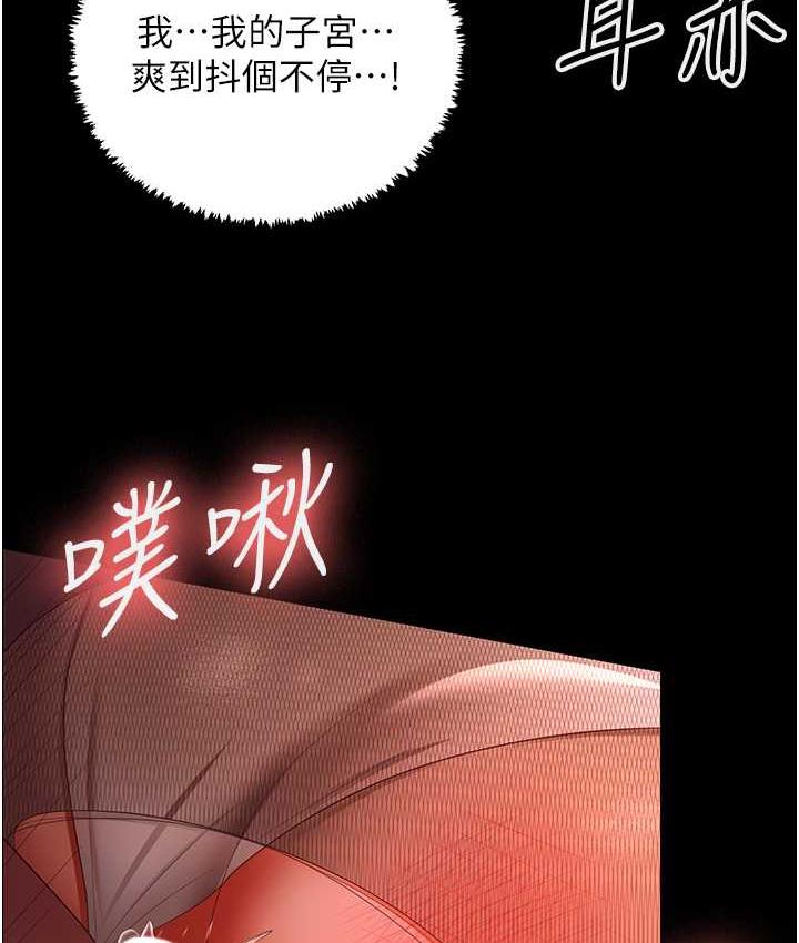 [Manhwa] I'll accept your wife Plot, mature woman wife#[127P]-103
