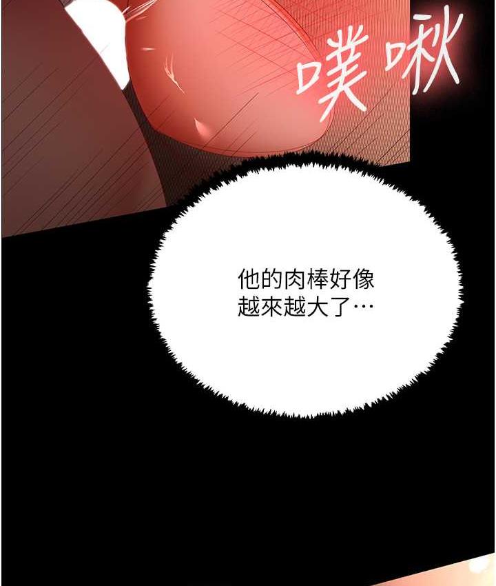 [Manhwa] I'll accept your wife Plot, mature woman wife#[127P]-104