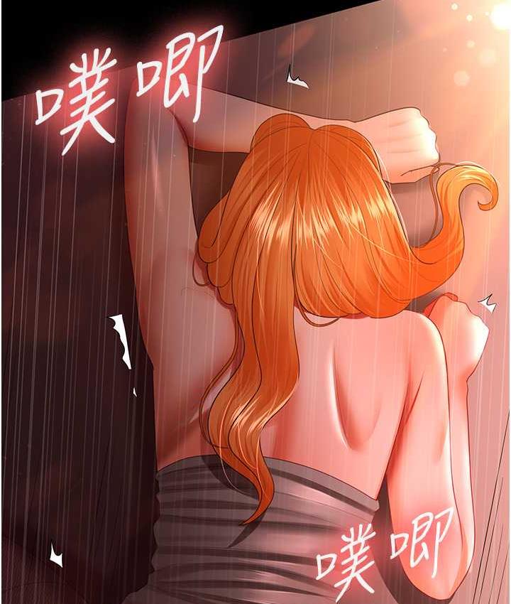 [Manhwa] I'll accept your wife Plot, mature woman wife#[127P]-105