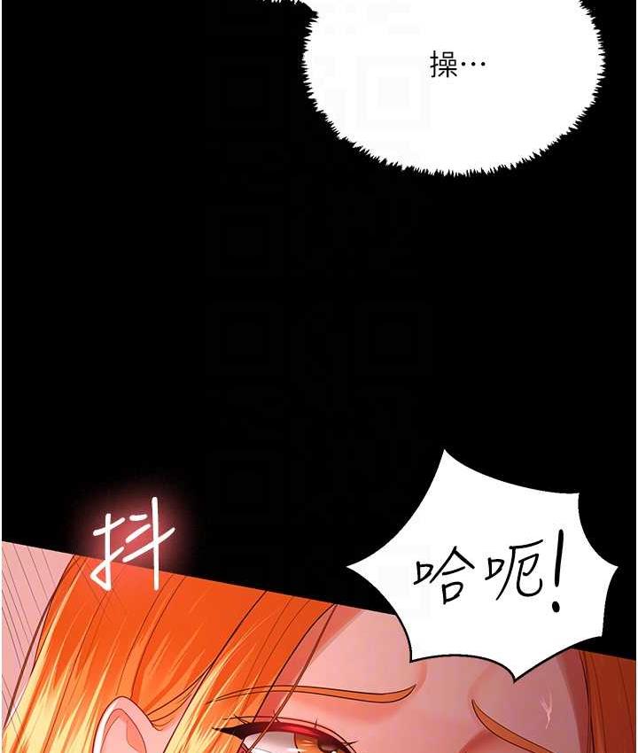 [Manhwa] I'll accept your wife Plot, mature woman wife#[127P]-107