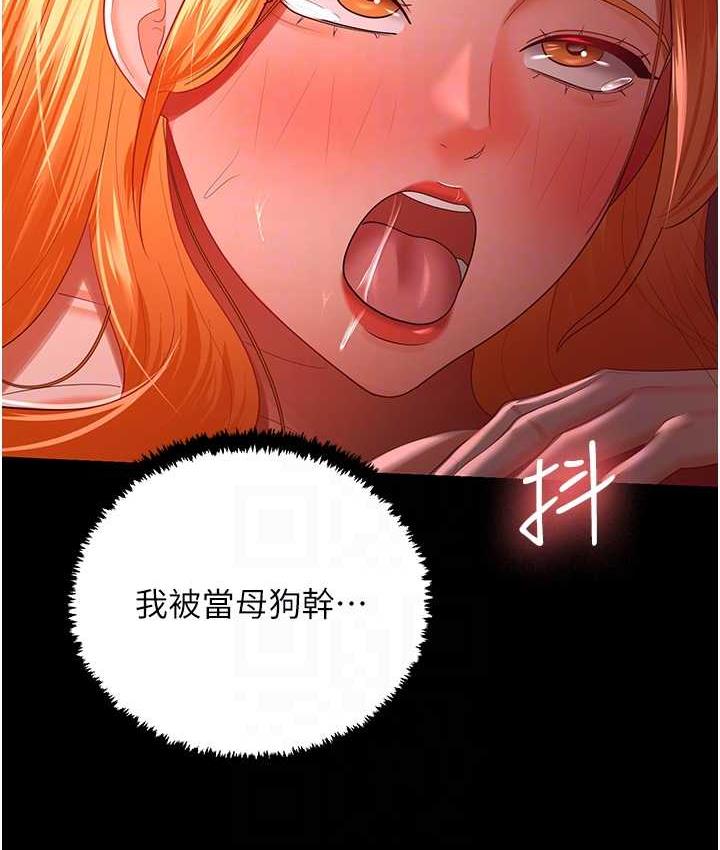 [Manhwa] I'll accept your wife Plot, mature woman wife#[127P]-108