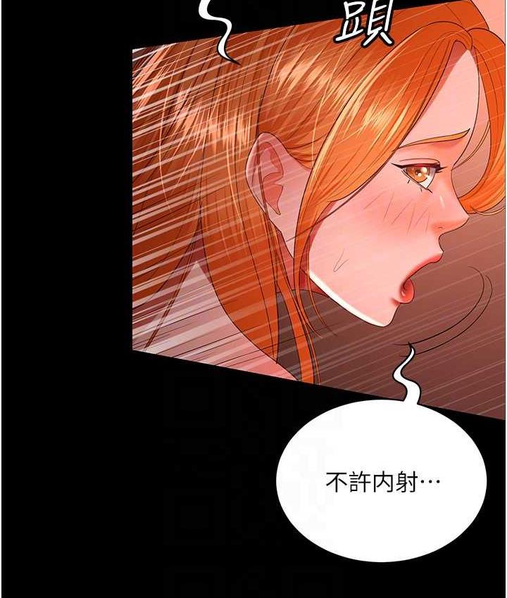 [Manhwa] I'll accept your wife Plot, mature woman wife#[127P]-114