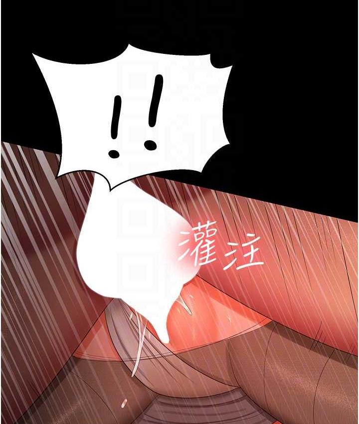 [Manhwa] I'll accept your wife Plot, mature woman wife#[127P]-115