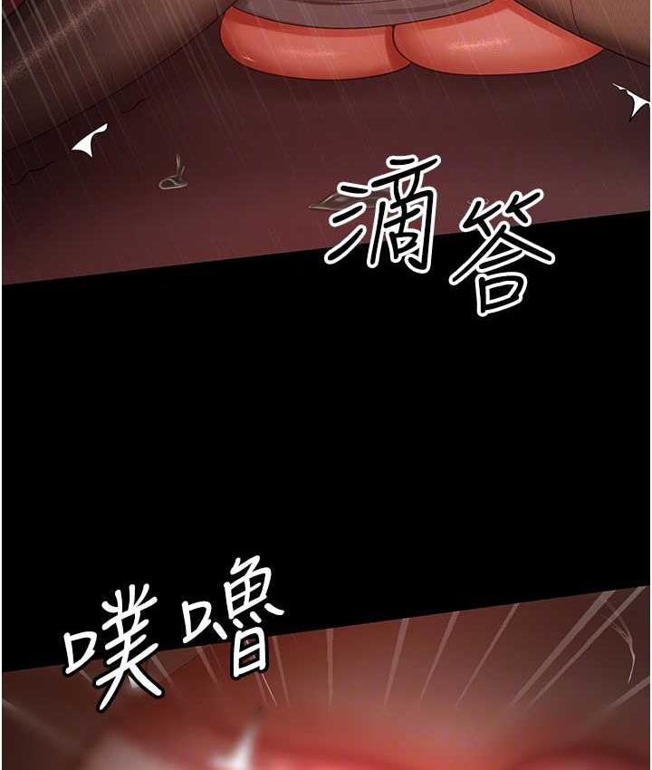 [Manhwa] I'll accept your wife Plot, mature woman wife#[127P]-116