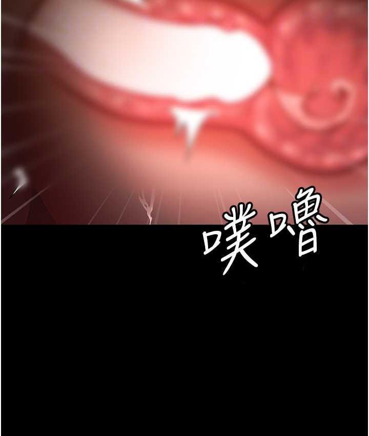 [Manhwa] I'll accept your wife Plot, mature woman wife#[127P]-117