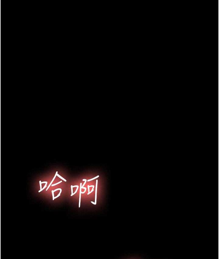 [Manhwa] I'll accept your wife Plot, mature woman wife#[127P]-118