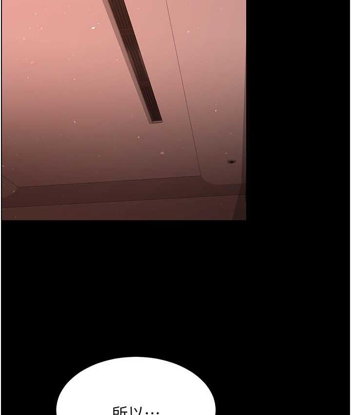 [Manhwa] I'll accept your wife Plot, mature woman wife#[127P]-12