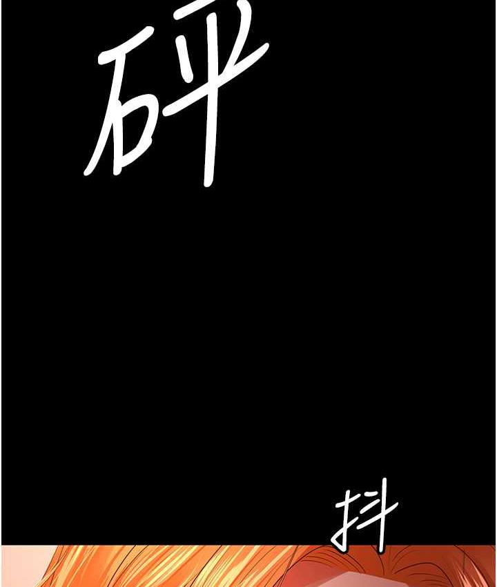 [Manhwa] I'll accept your wife Plot, mature woman wife#[127P]-124