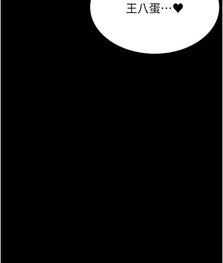 [Manhwa] I'll accept your wife Plot, mature woman wife#[127P]-126