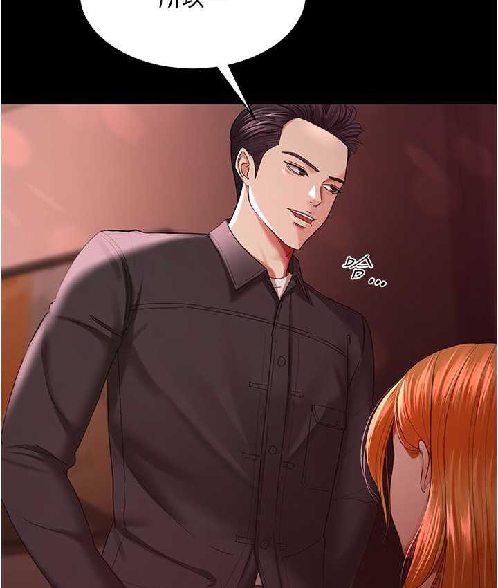 [Manhwa] I'll accept your wife Plot, mature woman wife#[127P]-13