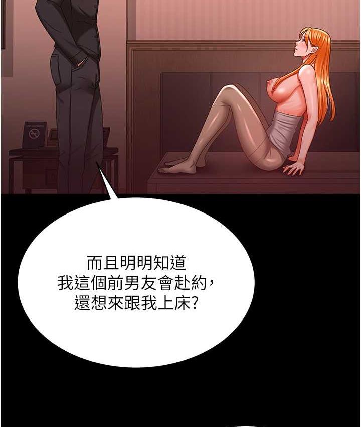 [Manhwa] I'll accept your wife Plot, mature woman wife#[127P]-15