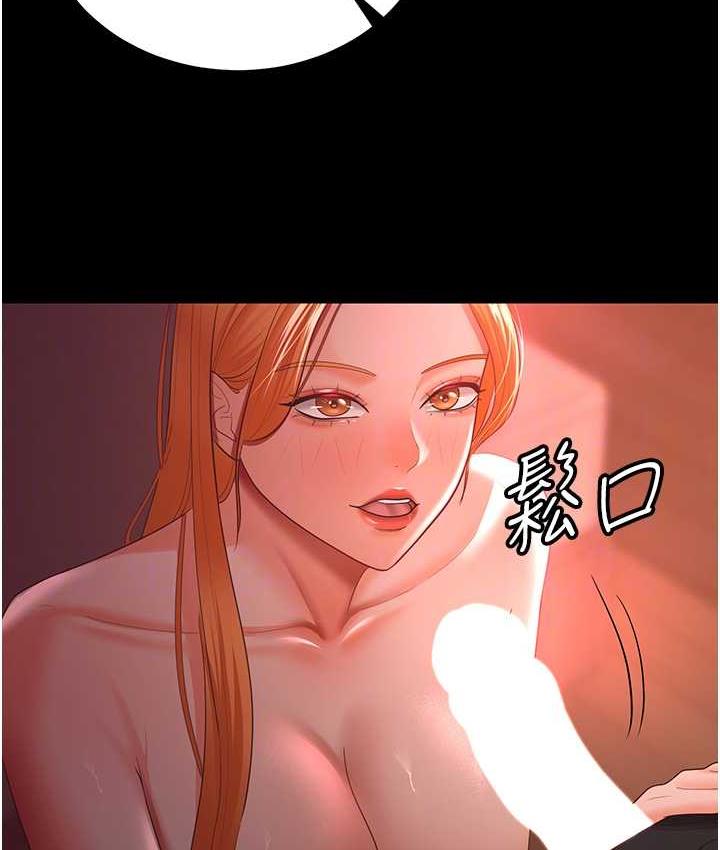 [Manhwa] I'll accept your wife Plot, mature woman wife#[127P]-31