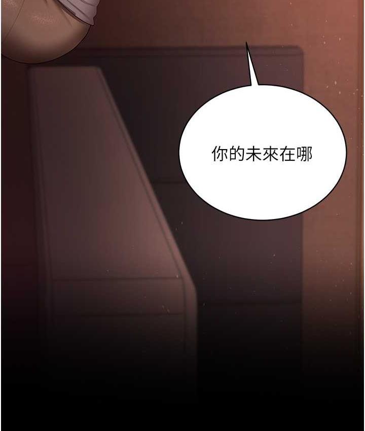 [Manhwa] I'll accept your wife Plot, mature woman wife#[127P]-34