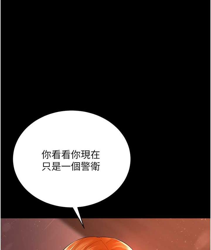 [Manhwa] I'll accept your wife Plot, mature woman wife#[127P]-35