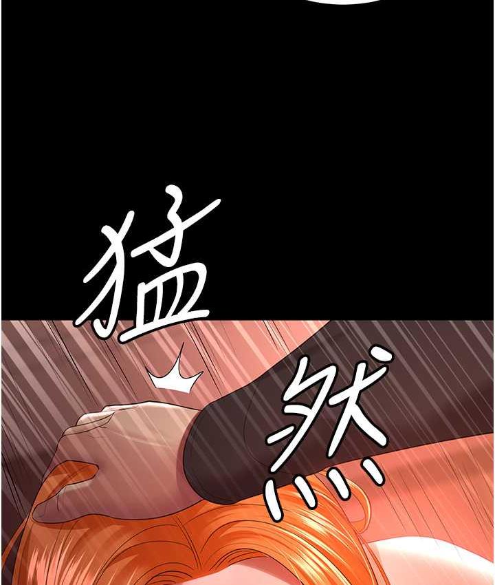 [Manhwa] I'll accept your wife Plot, mature woman wife#[127P]-38
