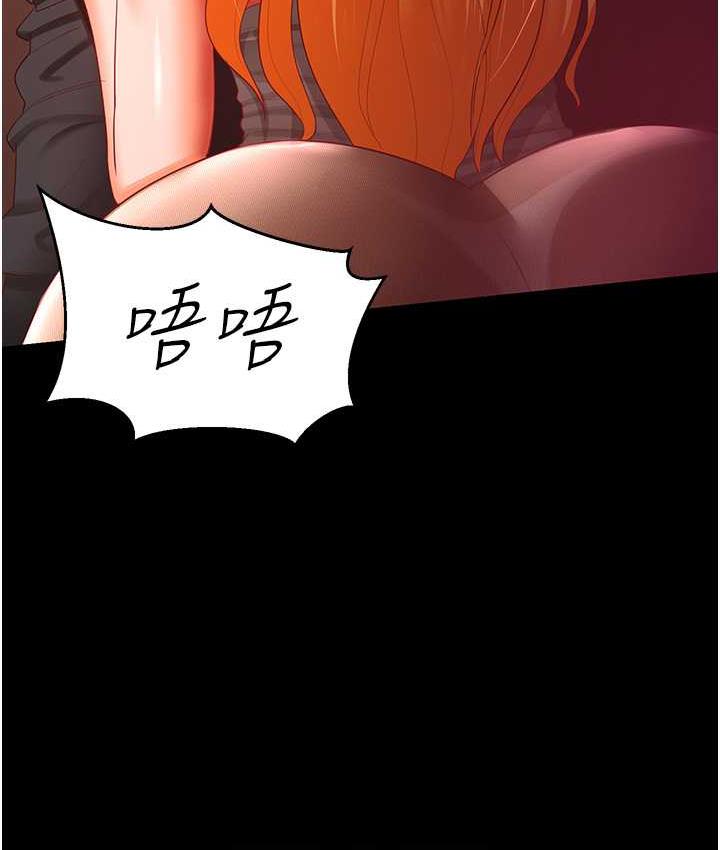 [Manhwa] I'll accept your wife Plot, mature woman wife#[127P]-42