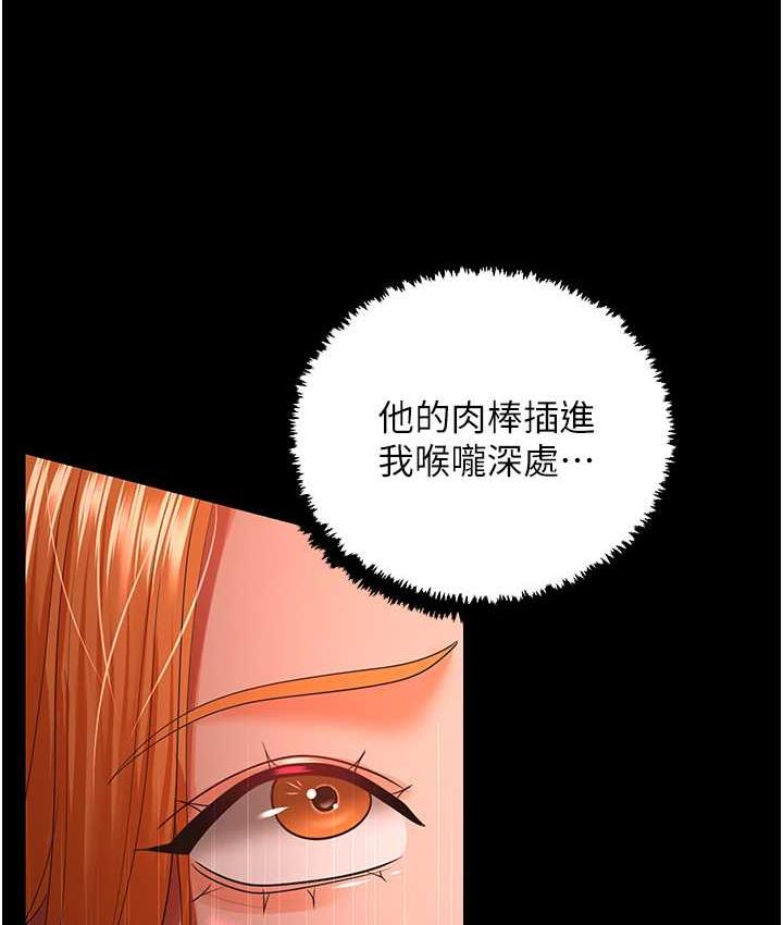 [Manhwa] I'll accept your wife Plot, mature woman wife#[127P]-47