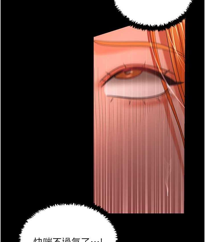 [Manhwa] I'll accept your wife Plot, mature woman wife#[127P]-49