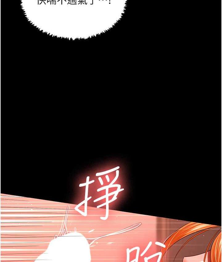 [Manhwa] I'll accept your wife Plot, mature woman wife#[127P]-50