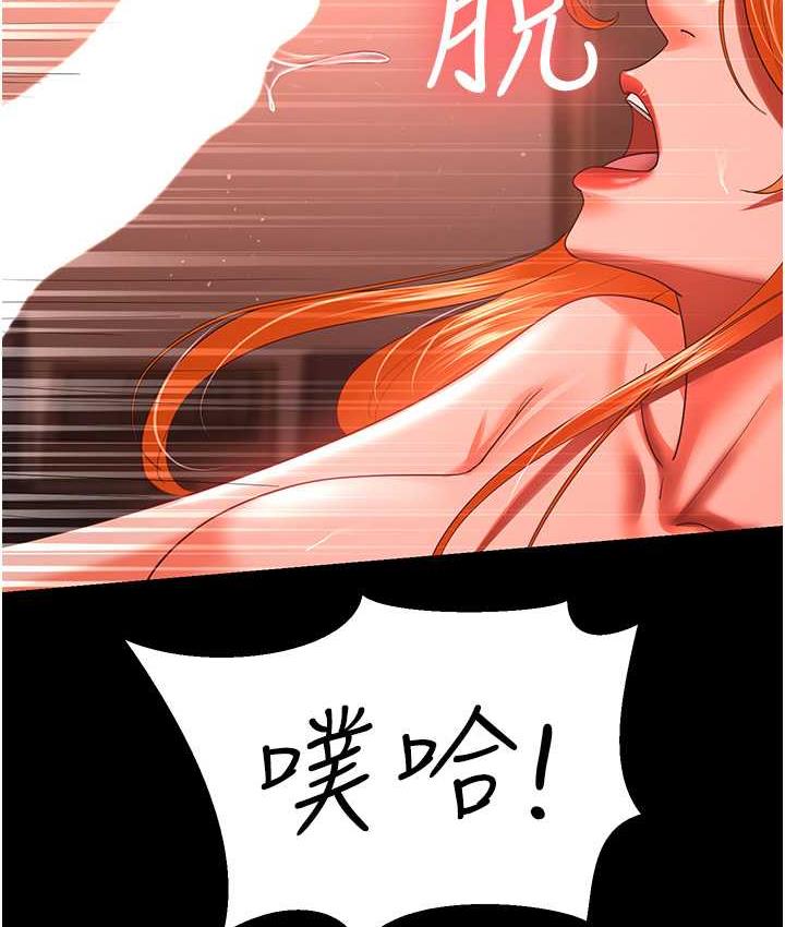 [Manhwa] I'll accept your wife Plot, mature woman wife#[127P]-51