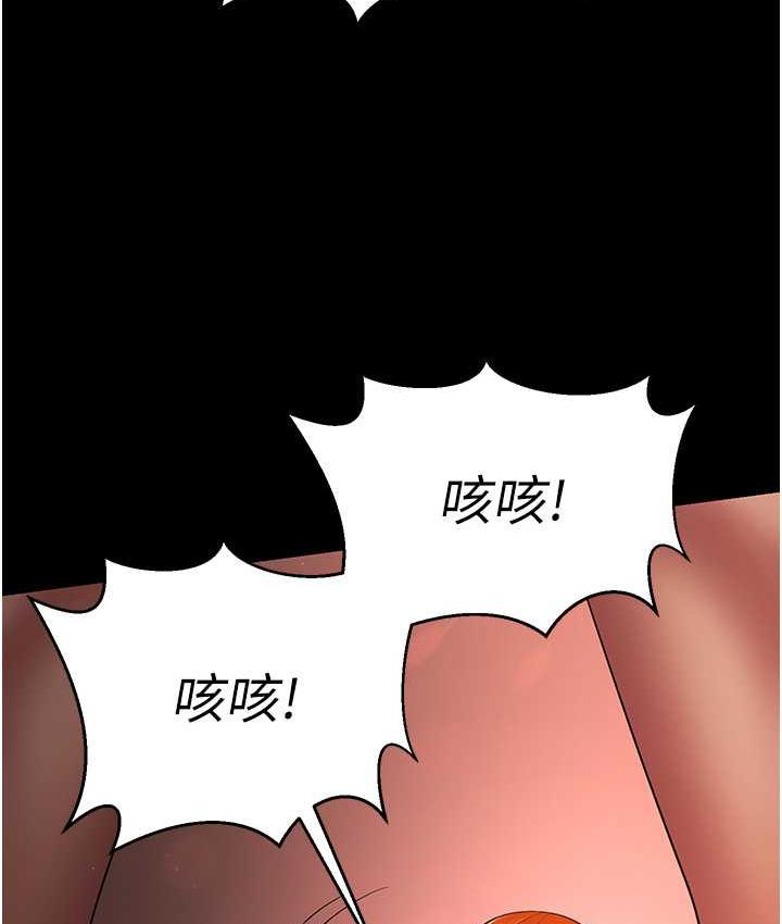 [Manhwa] I'll accept your wife Plot, mature woman wife#[127P]-52