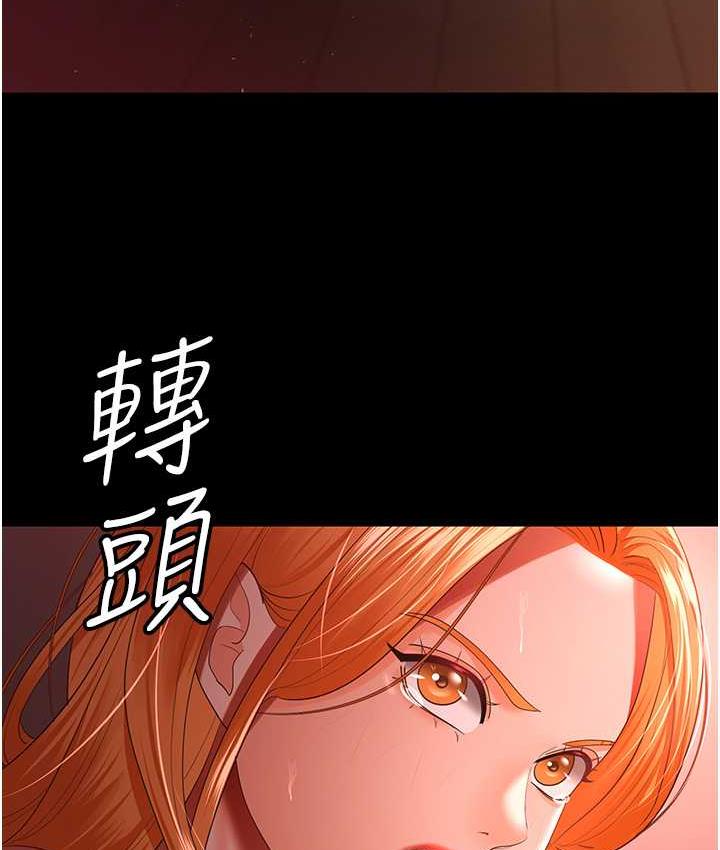[Manhwa] I'll accept your wife Plot, mature woman wife#[127P]-54