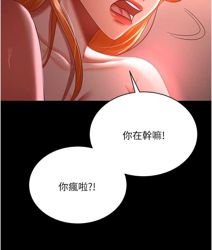 [Manhwa] I'll accept your wife Plot, mature woman wife#[127P]-55