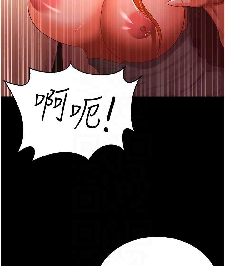 [Manhwa] I'll accept your wife Plot, mature woman wife#[127P]-58