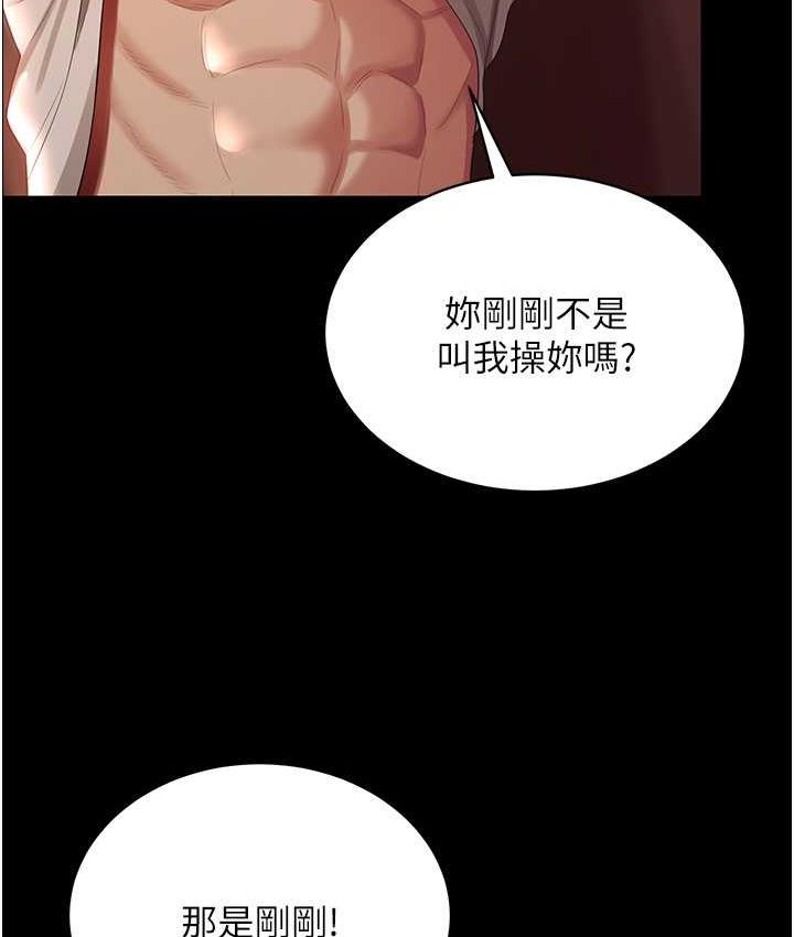 [Manhwa] I'll accept your wife Plot, mature woman wife#[127P]-65