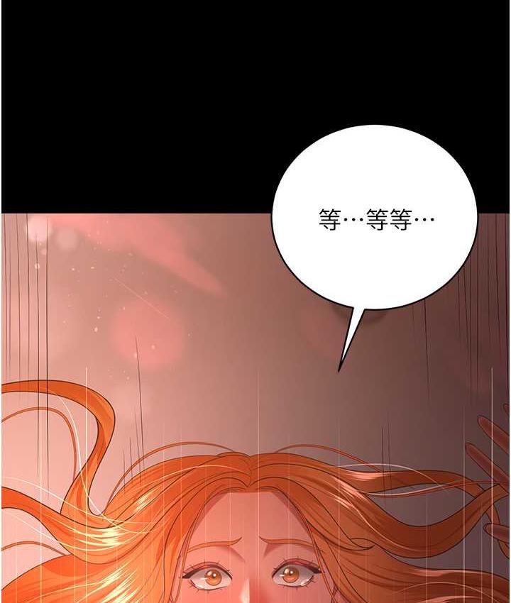 [Manhwa] I'll accept your wife Plot, mature woman wife#[127P]-70