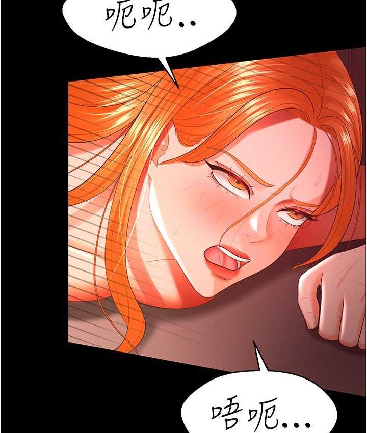 [Manhwa] I'll accept your wife Plot, mature woman wife#[127P]-75