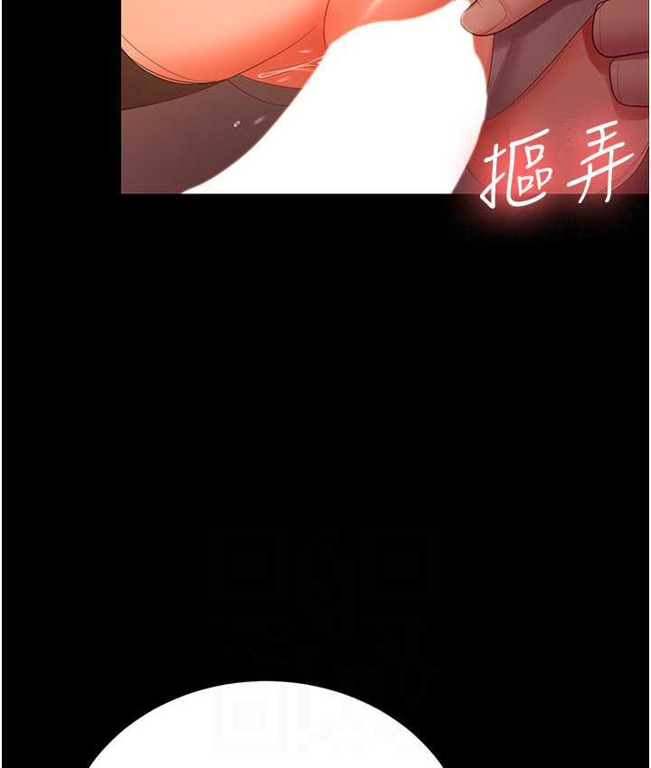 [Manhwa] I'll accept your wife Plot, mature woman wife#[127P]-78